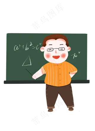 手绘教师节教师下载