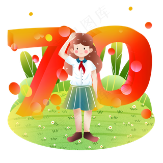 新中国成立70周年女孩敬礼素材