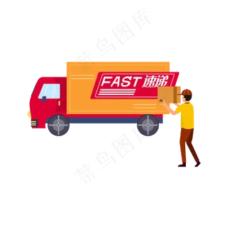 扁平矢量购物快递货车