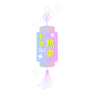 七夕节日电商促销标签