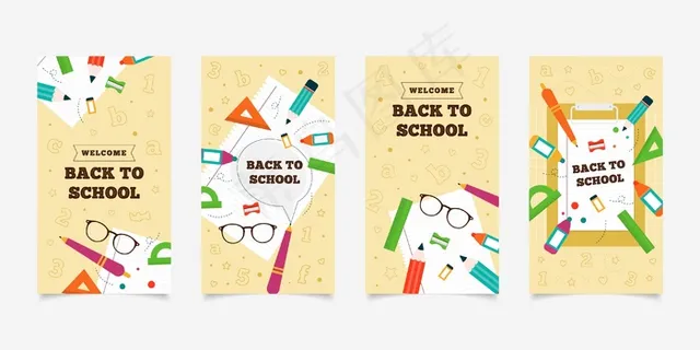 返校模板故事集