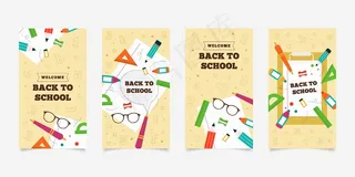 返校模板故事集