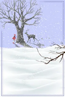 手绘冬季唯美文艺广告设计 手绘冬季唯美文艺广告设计