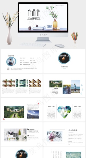 白色素雅实景风PPT模板预览图