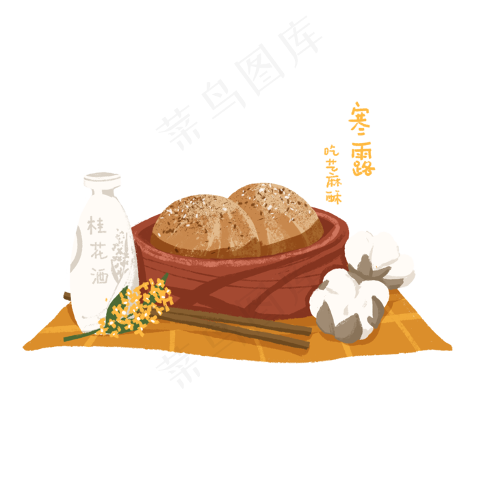寒露芝麻酥(2000X2000(DPI:300))psd模版下载
