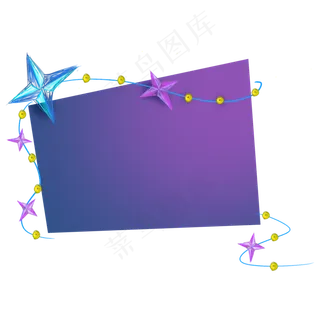 七夕情人节蓝色星星标题框