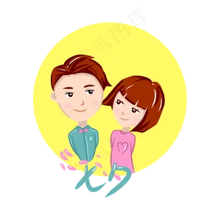 七夕情人节情侣