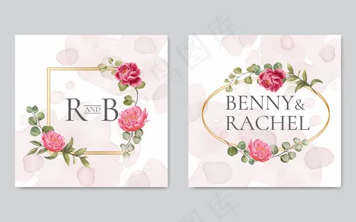 水彩花卉婚礼请柬金框