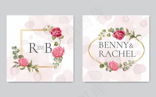 水彩花卉婚礼请柬金框
