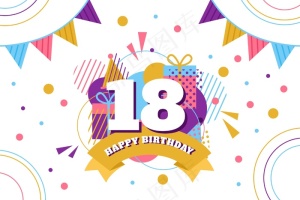彩色快乐18岁生日壁纸