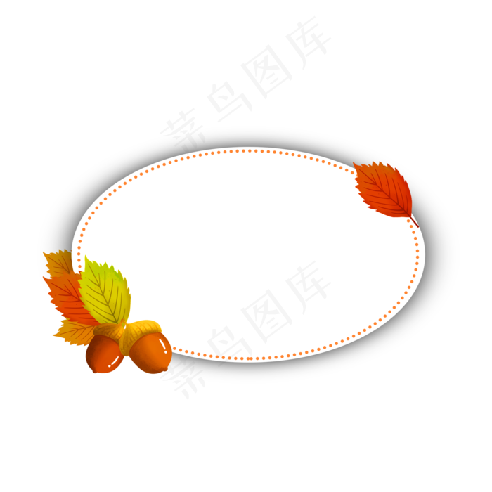 秋季树叶和橡果文本框