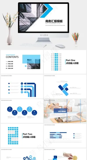 工作汇报
白色实景风PPT模板预览图