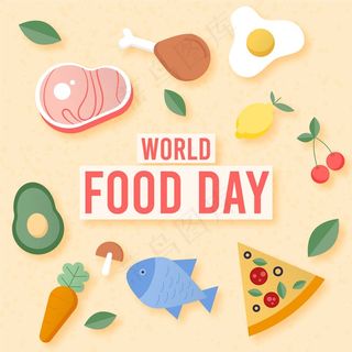平面设计世界美食日概念
