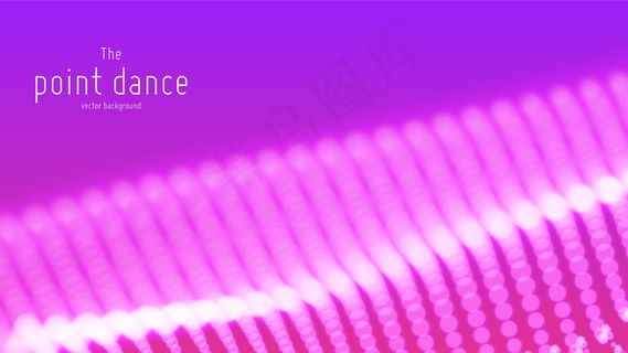 抽象紫色粒子波，点阵背景