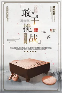 企业文化挂画  励志海报 诚信文明海报