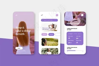 冥想应用程序屏幕