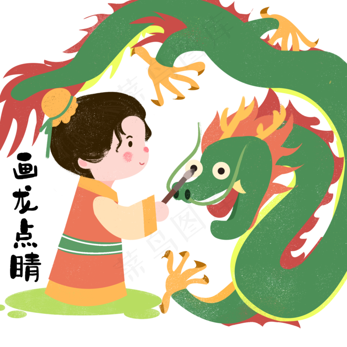 成语故事画龙点睛,免抠元素
