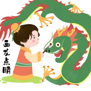 成语故事画龙点睛,免抠元素