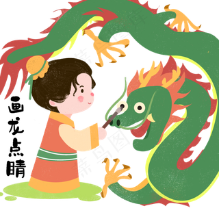 成语故事画龙点睛,免抠元素