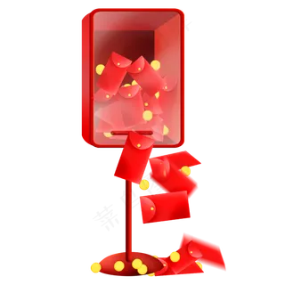 红色箱子里的红包和金币