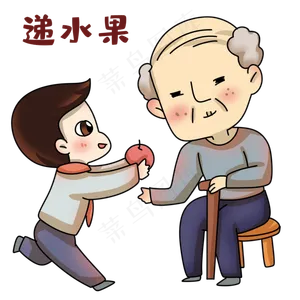 重阳节送水果表情包