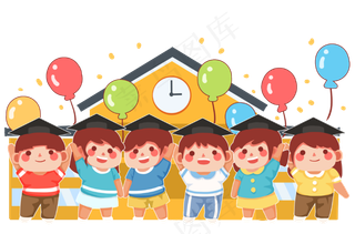 小宝宝幼儿园毕业