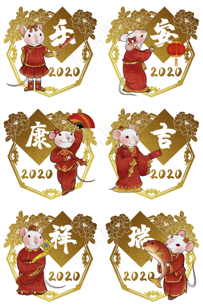 鼠年2020生肖子鼠合集,免抠元素(2000X3020(DPI:300))psd模版下载