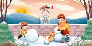 手绘卡通大寒中国风喜庆展板