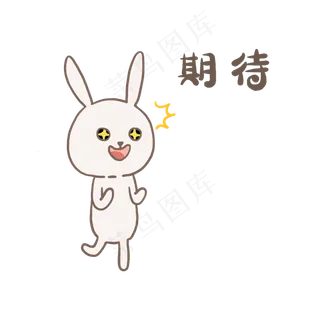 中秋佳节月饼节月兔可爱表情包