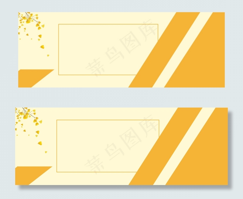 秋季淘宝女装上新大促黄色banner