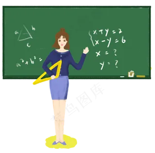教师节手绘教师上课免抠图