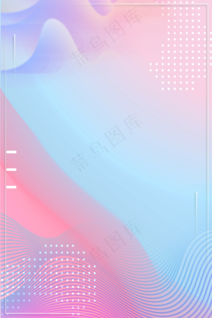 彩色渐变双十二背景