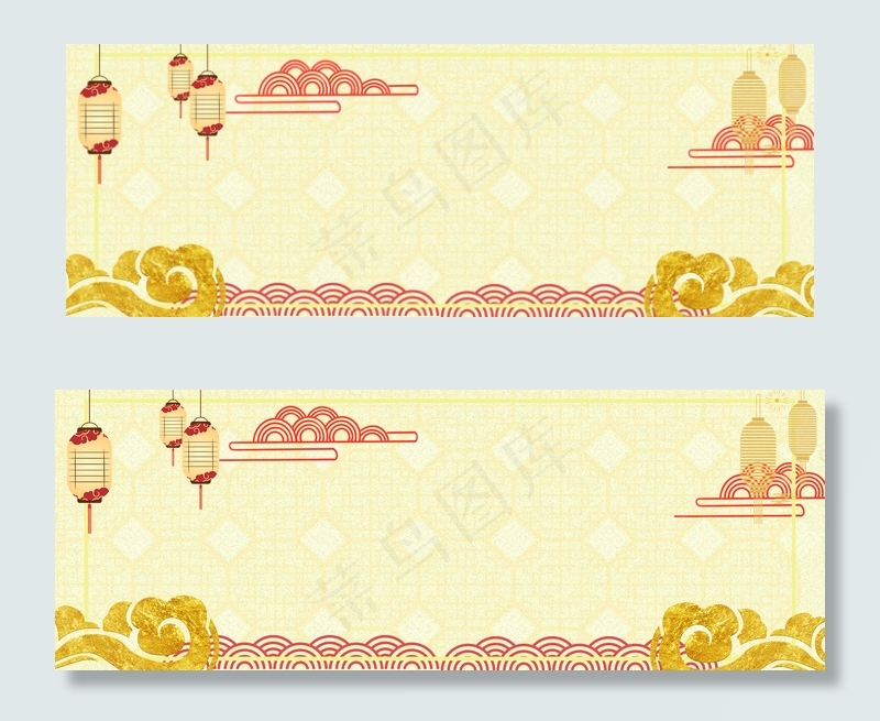 中秋国庆出游简约banner