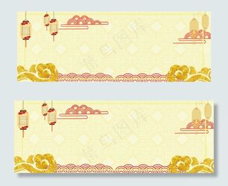 中秋国庆出游简约banner