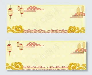 中秋国庆出游简约banner