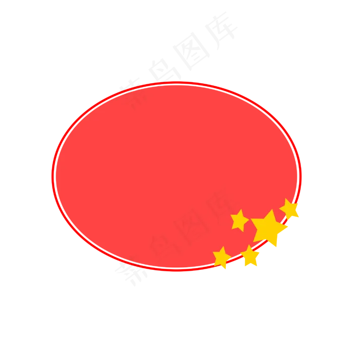 国庆节红色五星边框(3000X3000(DPI:72))psd模版下载