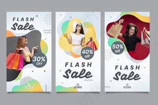 快速销售社交媒体集合