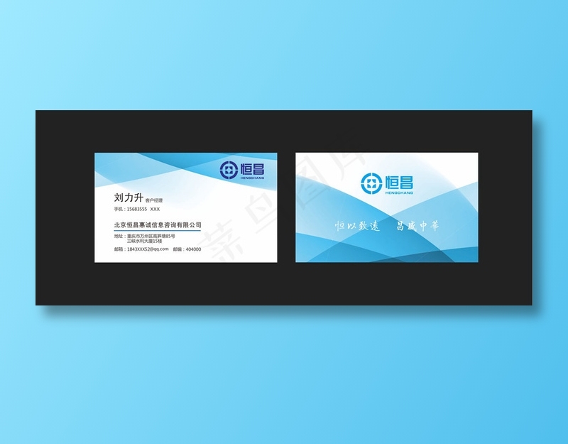 高档名片 蓝色名片 简约名片
