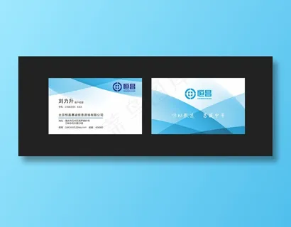 高档名片 蓝色名片 简约名片