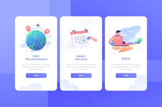 旅游登机应用程序app屏幕