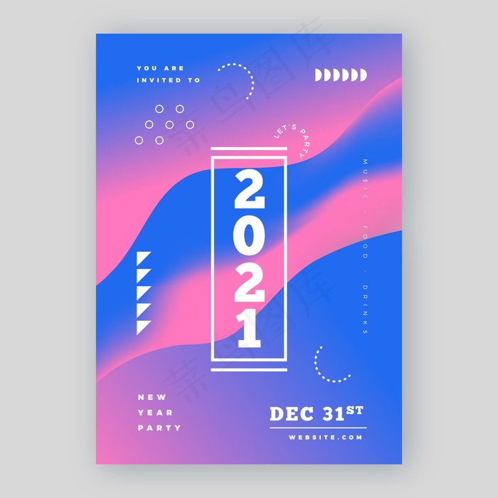 2021年新年派对宣传单,DM传单摘要