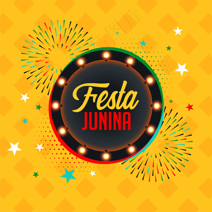 巴西青年节庆祝活动背景