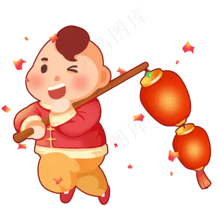 福娃元旦抬灯笼鞭炮