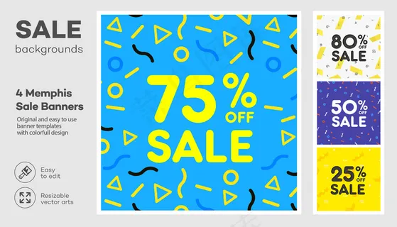 孟菲斯风格的现代彩色海报、横幅banner、宣传单,DM传单模板。