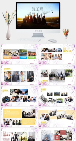 青色实景风PPT模板预览图