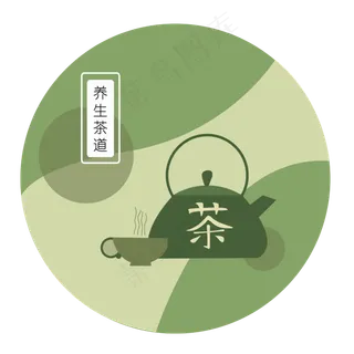 秋季养生食物茶壶喝茶png矢量