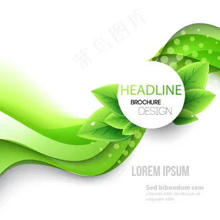 抽象的春天背景。模板宣传册设计