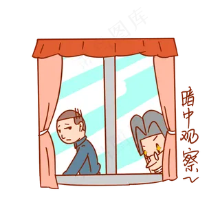 教师节老师暗中观察