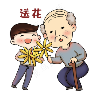 重阳节送花表情包