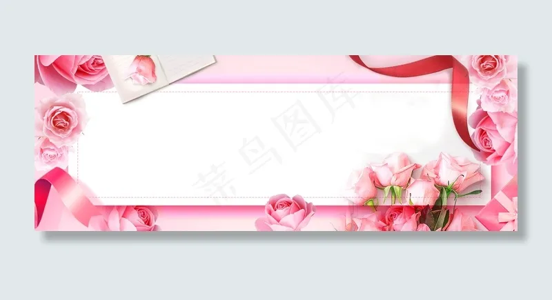 浪漫七夕粉色情人节唯美banner(1920*700px 	       )psd模版下载